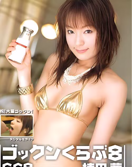 Mochida Akane